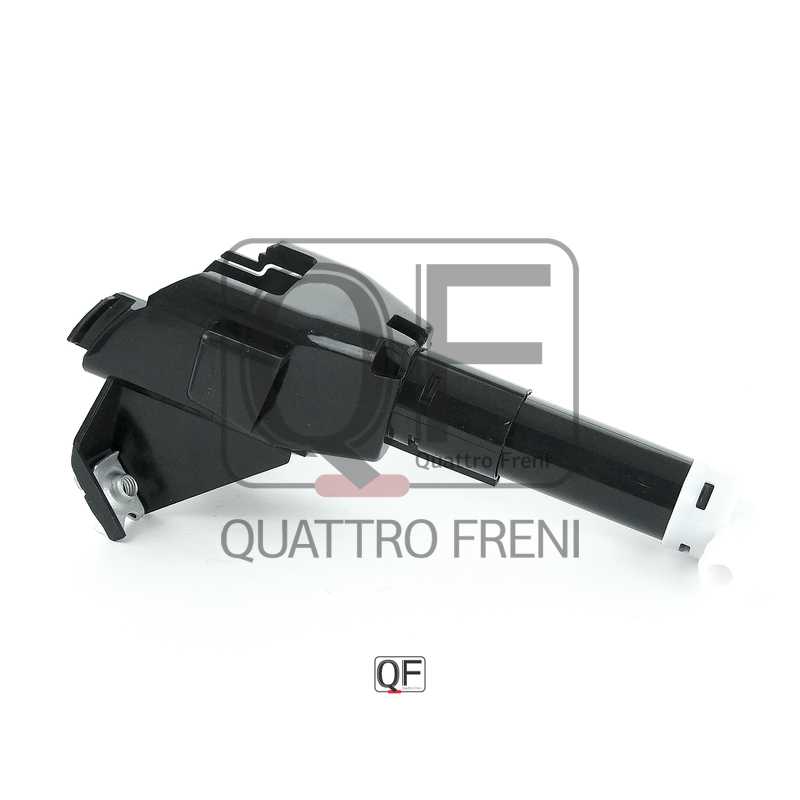 Форсунка омывателя фары <b>QUATTRO FRENI QF10N00068</b> - изображение