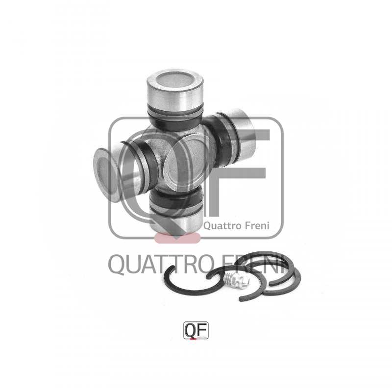 Крестовина карданного вала 28X53 <b>QUATTRO FRENI QF13C00003</b> - изображение 2