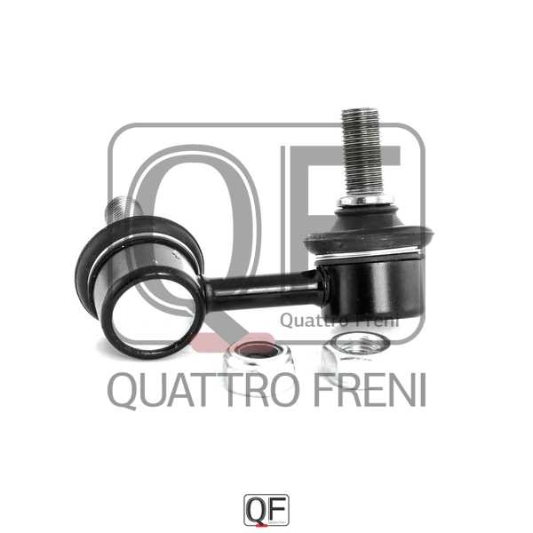 Стойка стабилизатора FR RH R51M <b>QUATTRO FRENI QF13D00012</b> - изображение 1