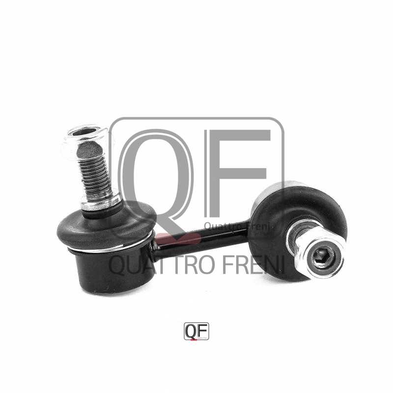 Стойка стабилизатора FR LH <b>QUATTRO FRENI QF13D00103</b> - изображение 2