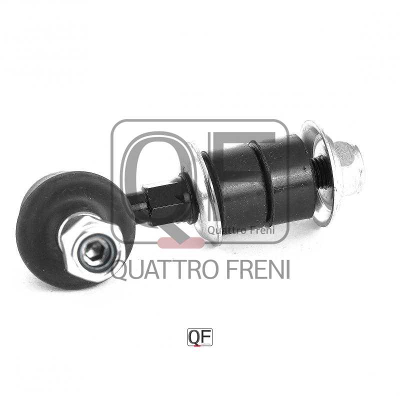 Стойка стабилизатора FR <b>QUATTRO FRENI QF13D00122</b> - изображение 2
