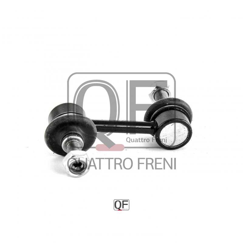 Стойка стабилизатора FR <b>QUATTRO FRENI QF13D00179</b> - изображение 2