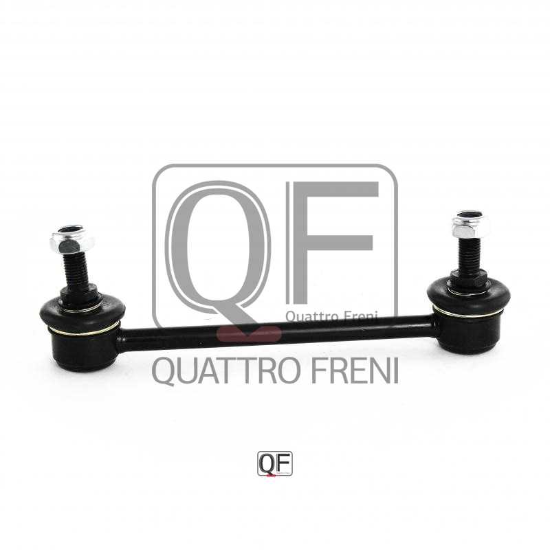 Стойка стабилизатора задняя <b>QUATTRO FRENI QF17D00012</b> - изображение 3