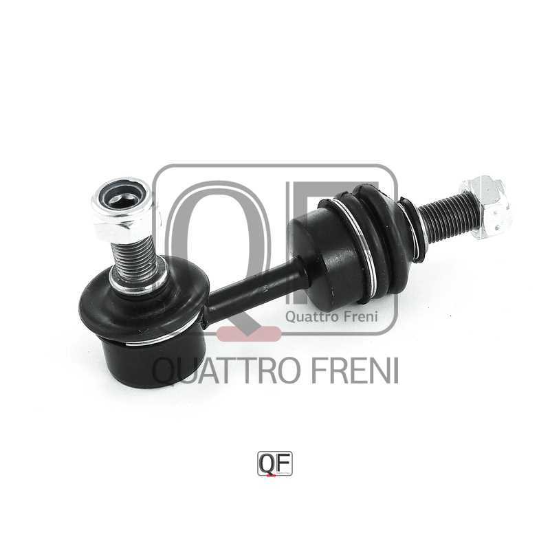 Стойка стабилизатора RR <b>QUATTRO FRENI QF17D00032</b> - изображение 1