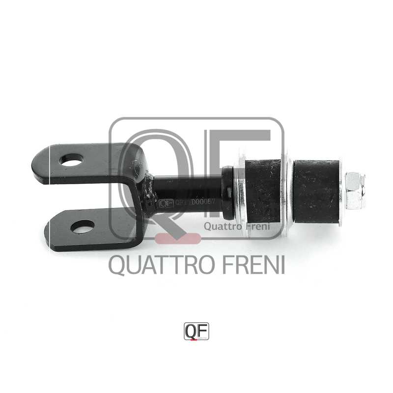 Стойка стабилизатора RR <b>QUATTRO FRENI QF17D00057</b> - изображение 1