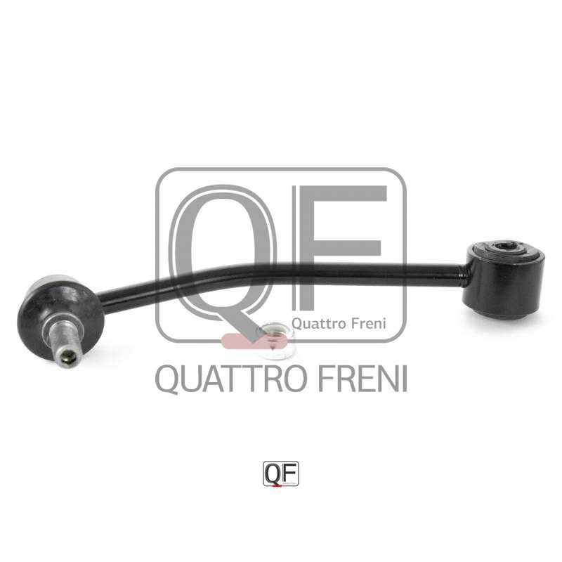 Стойка <b>QUATTRO FRENI QF17D00142</b> - изображение
