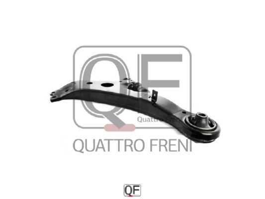 Рычаг нижний FR LH RX300 330 350 PNEVMO 03 09 <b>QUATTRO FRENI QF20D00018</b> - изображение