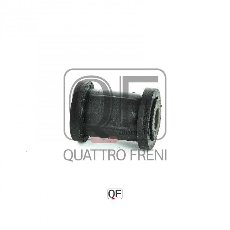 Сайлентблок рулевой рейки <b>QUATTRO FRENI QF23E00004</b> - изображение 3