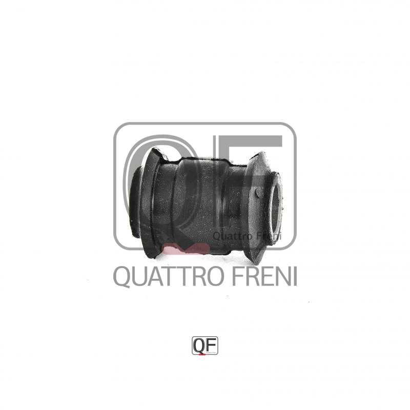 Сайлентблок задней тяги <b>QUATTRO FRENI QF24D00051</b> - изображение 2
