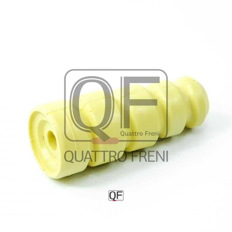 Отбойник заднего амортизатора <b>QUATTRO FRENI QF26D00002</b> - изображение 1