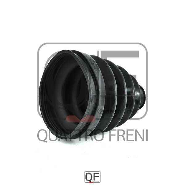 Пыльник шрус наружный комплект 103.5X139X30 <b>QUATTRO FRENI QF31C00003</b> - изображение