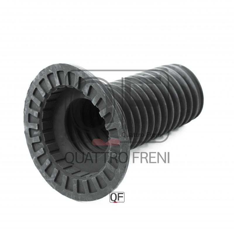 Пыльник переднего амортизатора <b>QUATTRO FRENI QF31C00016</b> - изображение 1
