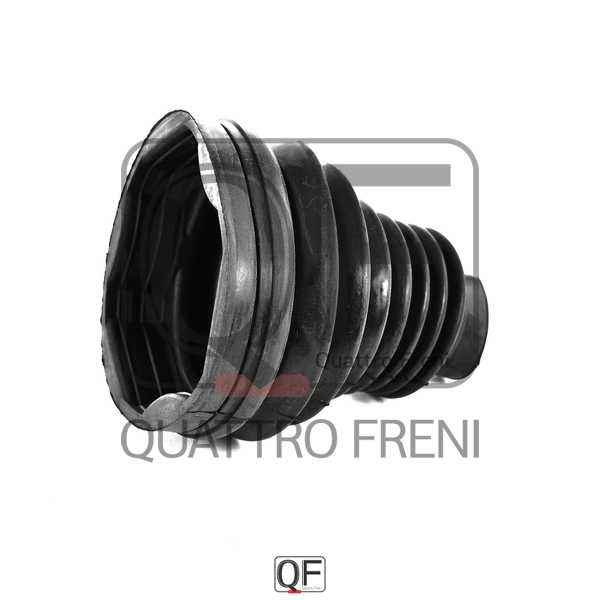 Пыльник шрус внутренний комплект 80.5X109X26.5 <b>QUATTRO FRENI QF31C00025</b> - изображение