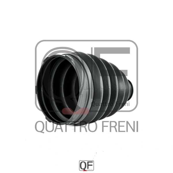 Пыльник шрус наружный комплект 79X1135X24 <b>QUATTRO FRENI QF31C00028</b> - изображение