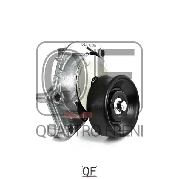 Натяжитель общего ремня в сборе <b>QUATTRO FRENI QF33A00013</b> - изображение 1