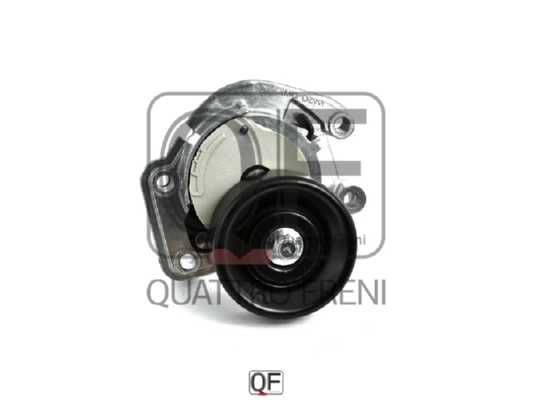 Натяжитель общего ремня в сборе <b>QUATTRO FRENI QF33A00013</b> - изображение
