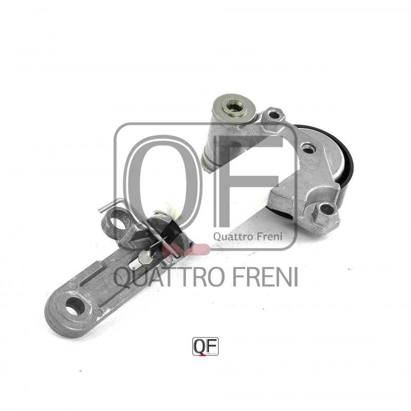 Натяжитель общего ремня в сборе <b>QUATTRO FRENI QF33A00014</b> - изображение 1