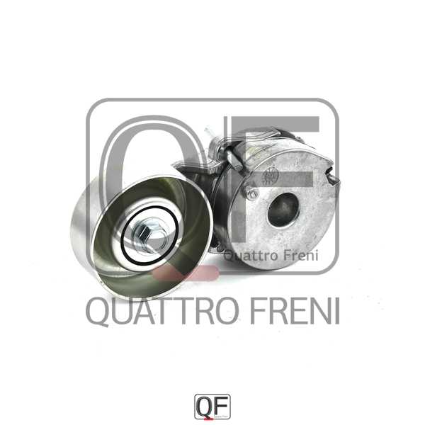 Натяжитель общего ремня в сборе <b>QUATTRO FRENI QF33A00019</b> - изображение 1