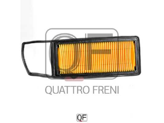 Фильтр воздушный <b>QUATTRO FRENI QF36A00052</b> - изображение