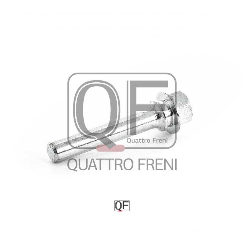 Втулка направляющая суппорта тормозного переднего <b>QUATTRO FRENI QF40F00030</b> - изображение 3