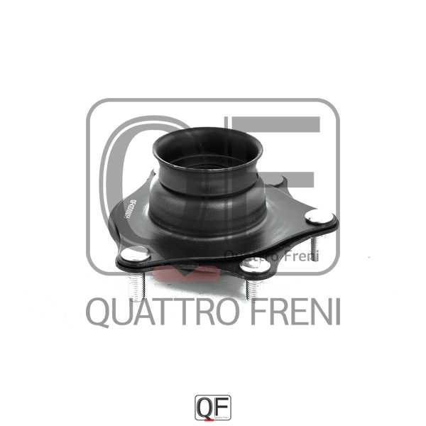Опора переднего амортизатора <b>QUATTRO FRENI QF42D00055</b> - изображение 1