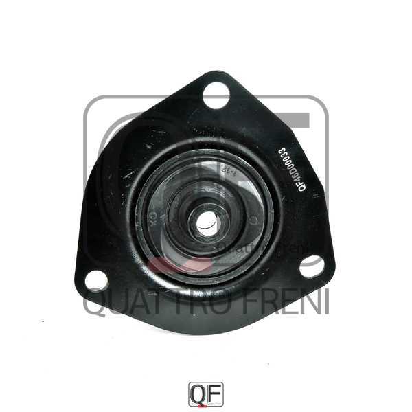 Опора заднего амортизатора <b>QUATTRO FRENI QF46D00033</b> - изображение