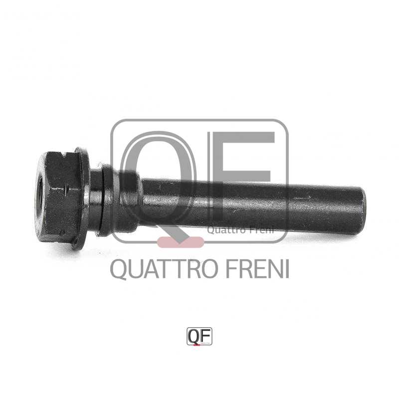 Направляющая суппорта тормозного FR KB4T <b>QUATTRO FRENI QF50F00001</b> - изображение 2