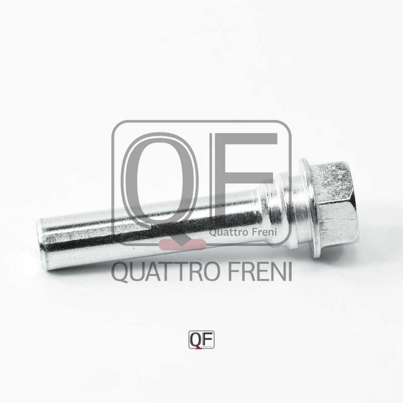 Направляющая суппорта тормозного FR <b>QUATTRO FRENI QF50F00004</b> - изображение