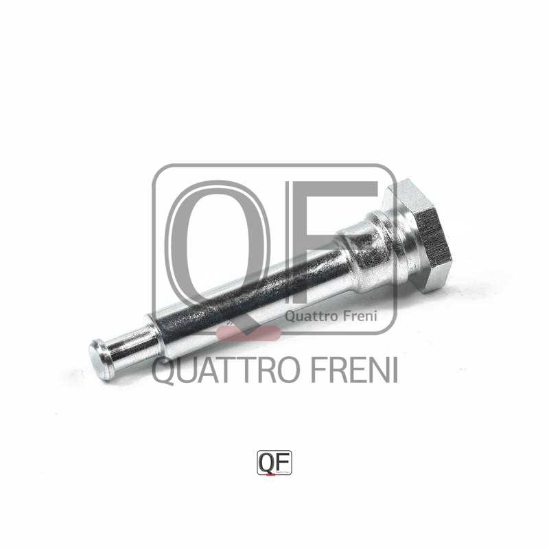 Направляющая суппорта тормозного FR <b>QUATTRO FRENI QF50F00012</b> - изображение