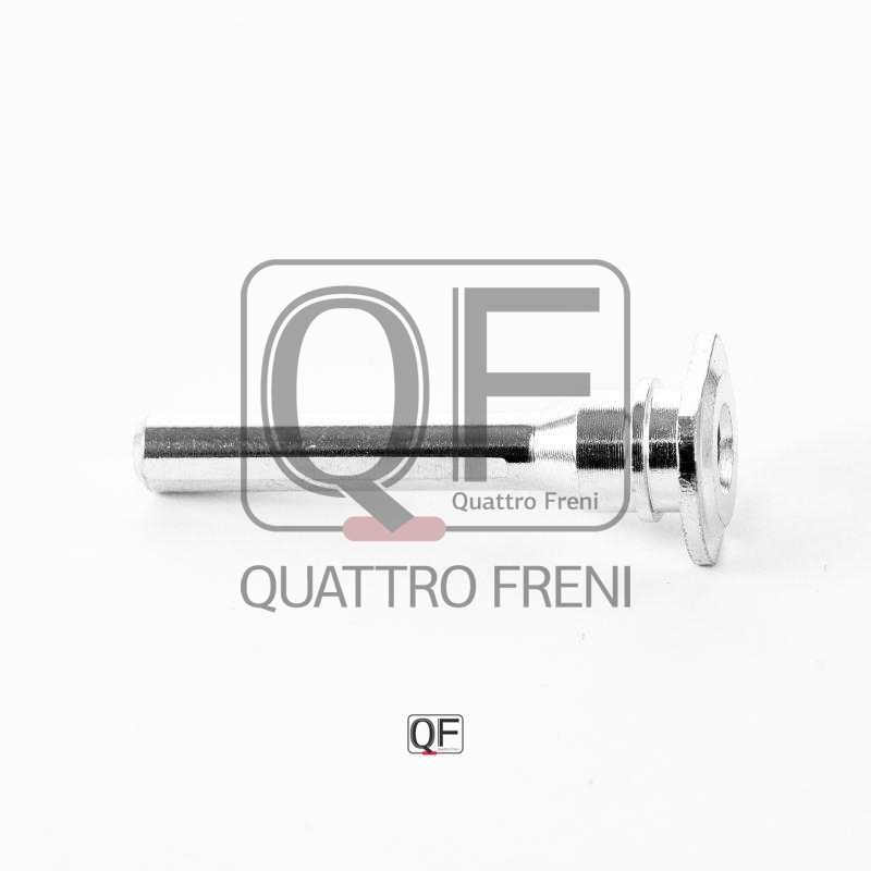Направляющая суппорта тормозного RR <b>QUATTRO FRENI QF51F00015</b> - изображение
