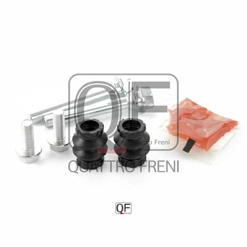 Направляющая суппорта тормозного RR комплект <b>QUATTRO FRENI QF51F00018</b> - изображение