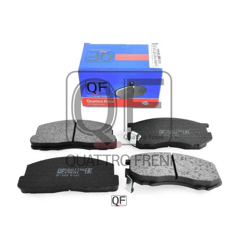 Колодки тормозные FR с механическим датчиком TOYOTA. DAIHATSU <b>QUATTRO FRENI QF53402</b> - изображение 2