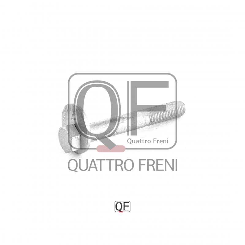 Болт с эксцентриком <b>QUATTRO FRENI QF60D00007</b> - изображение 3