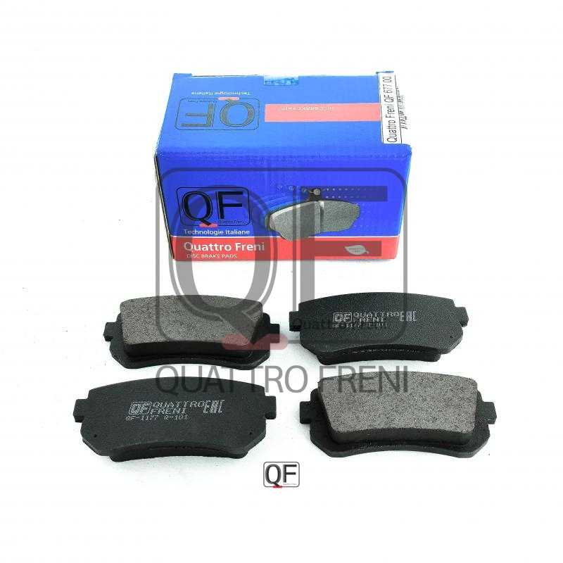 Колодки тормозные <b>QUATTRO FRENI QF67700</b> - изображение 2