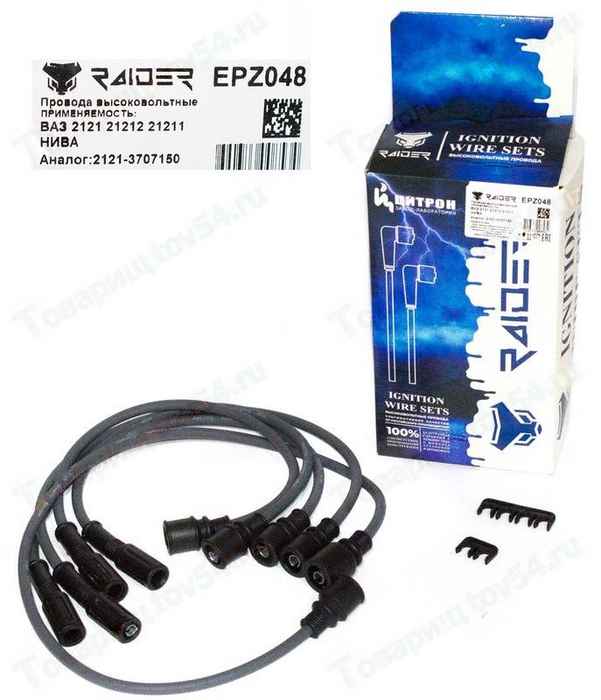 Провода высоковольные ВАЗ 2121 Нива EPDM <b>RAIDER (Цитрон, TSN) EPZ048</b> - изображение Провода высоковольные ВАЗ 2121 Нива EPDM <b>RAIDER (Цитрон, TSN) EPZ048</b> - изображение