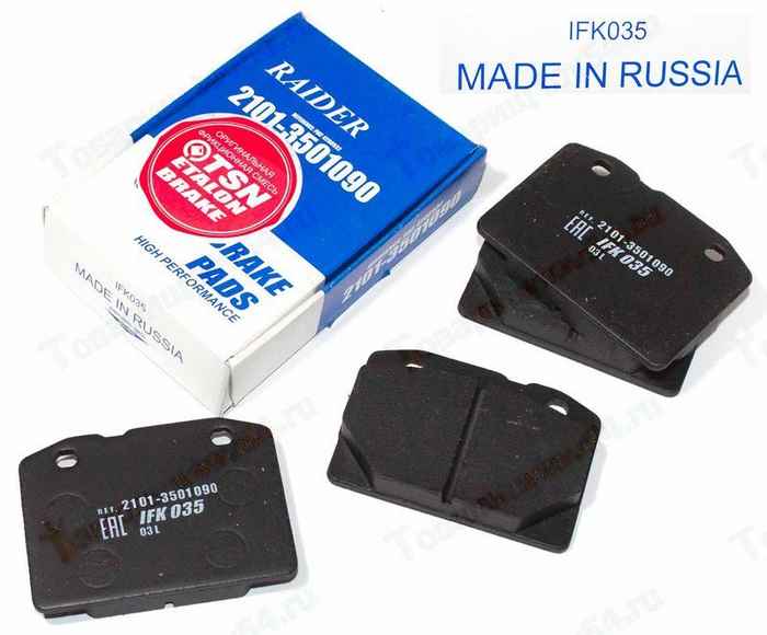 Колодки тормозные передние ВАЗ 2101 <b>RAIDER (Цитрон, TSN) IFK035</b> - изображение Колодки тормозные передние ВАЗ 2101 <b>RAIDER (Цитрон, TSN) IFK035</b> - изображение