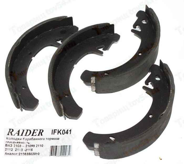 Колодки тормозные задние ВАЗ 2108 <b>RAIDER (Цитрон, TSN) IFK041</b> - изображение
