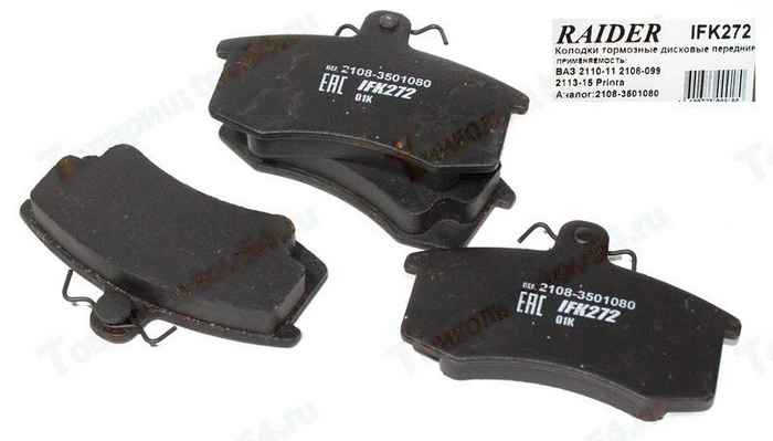 Колодки тормозные передние ВАЗ 2108 <b>RAIDER (Цитрон, TSN) IFK272</b> - изображение