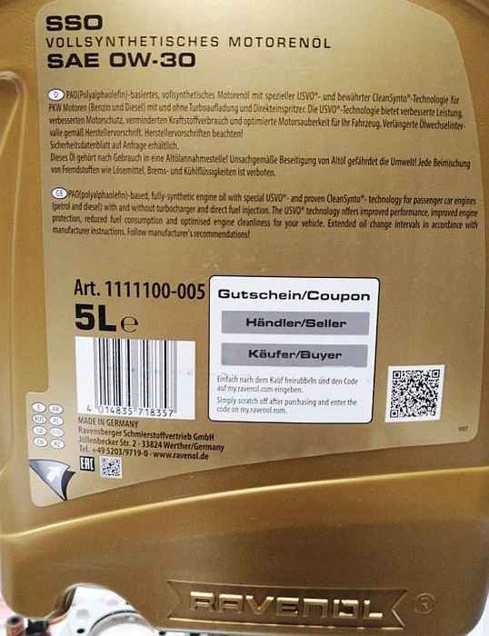 Масло моторное синтетическое 5л 0w30 SN/CF Ravenol SSO 4014835718357 / 1111100-005 - изображение 1
