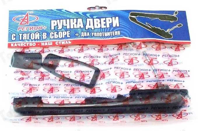 Ручка двери наруж ВАЗ 2109, 2115 задн правая (в уп) <b>Регион 2109-6205150</b> - изображение