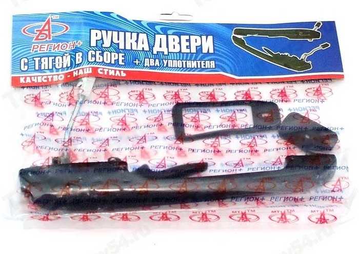 Ручка двери наруж ВАЗ 2109, 2115 задн левая (в уп) <b>Регион 2109-6205151</b> - изображение