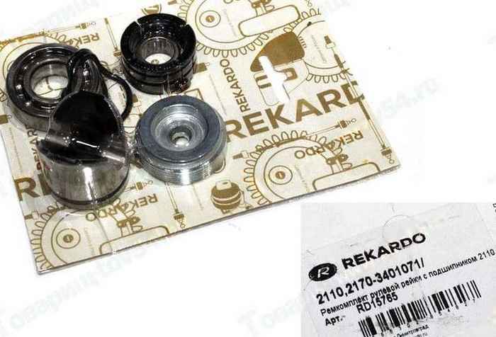 Ремкомплект рулевой рейки ВАЗ 2110, 2170 Приора с подшипником <b>РЕКАРДО RD15765</b> - изображение