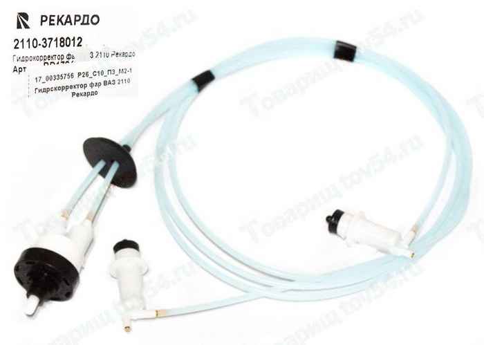 Гидрокорректор фар ВАЗ 2110 <b>РЕКАРДО RD17845</b> - изображение