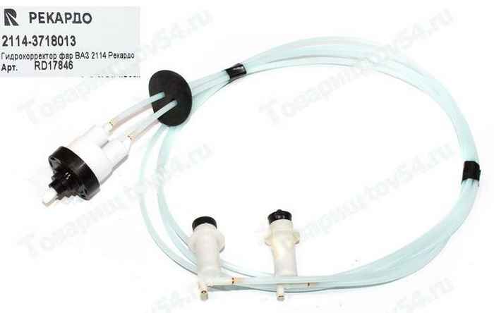 Гидрокорректор фар ВАЗ 2114 <b>РЕКАРДО RD17846</b> - изображение