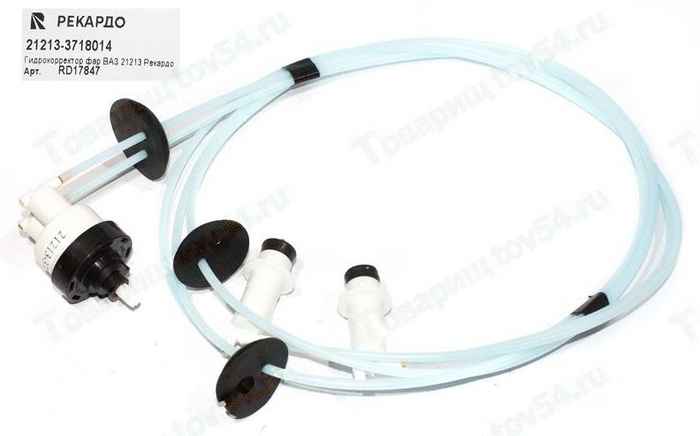 Гидрокорректор фар ВАЗ 21213, 2123 <b>РЕКАРДО RD17847</b> - изображение