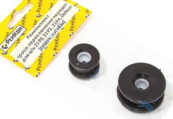 Ремкомплект троса переключ.передач ВАЗ 21901 Гранта, Калина 2 (тросовая МКПП) малый (21901-1703113) - изображение