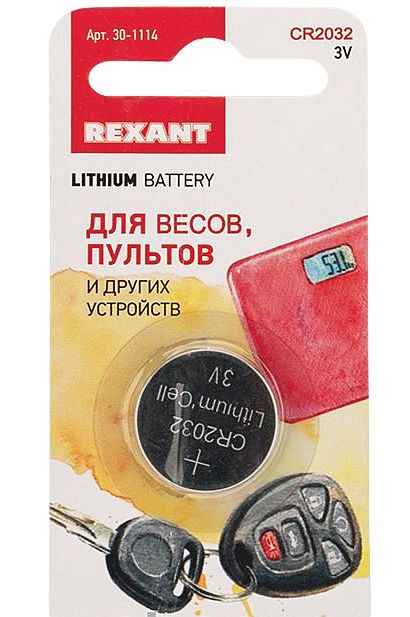 Батарейка CR2032 плоская круглая 3V 220mAh литиевая REXANT 30-1114 - изображение 1