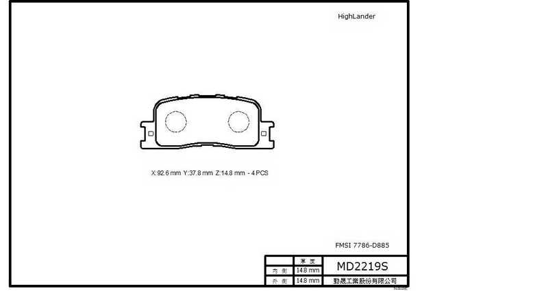 Колодка тормозная дисковая задняя TOYOTA CAMRY 01->Highlander ‘01~03 KLUGER-V ’00.11~on (в комл. противошумная пластина, смазка ) <b>RIXOS MD2219S</b> - изображение