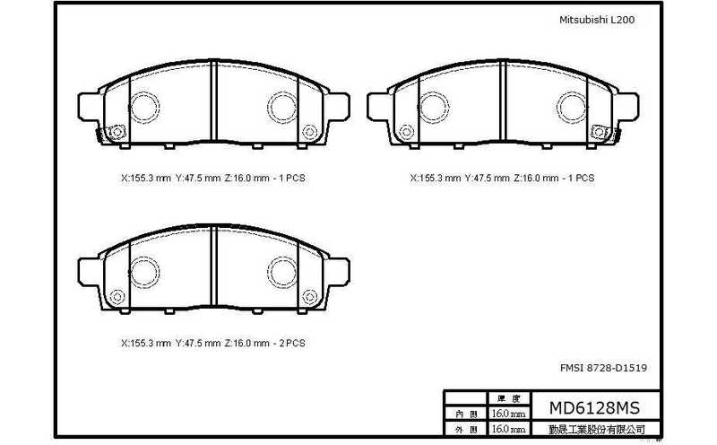 Колодка тормозная дисковая передняя MITSUBISHI L200 06->NV 200 (M20) '09.8~on (в комл. противошумная пластина, смазка, датчик износа) <b>RIXOS MD6128MS</b> - изображение