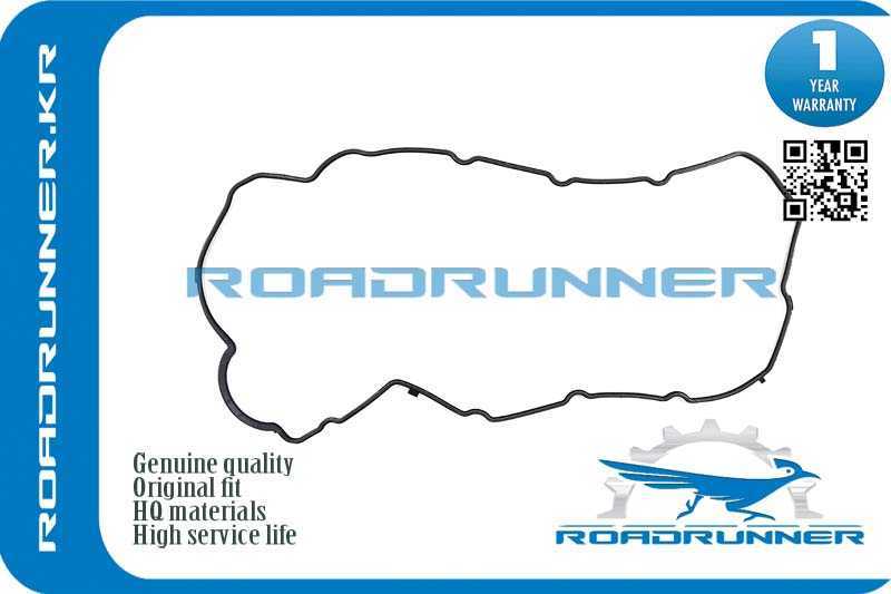 Прокладка клапанной крышки <b>ROADRUNNER RR-11214-51010</b> - изображение